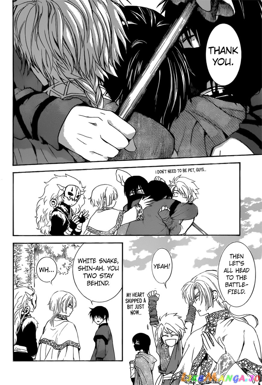 Read Akatsuki no Yona EN Manga Online