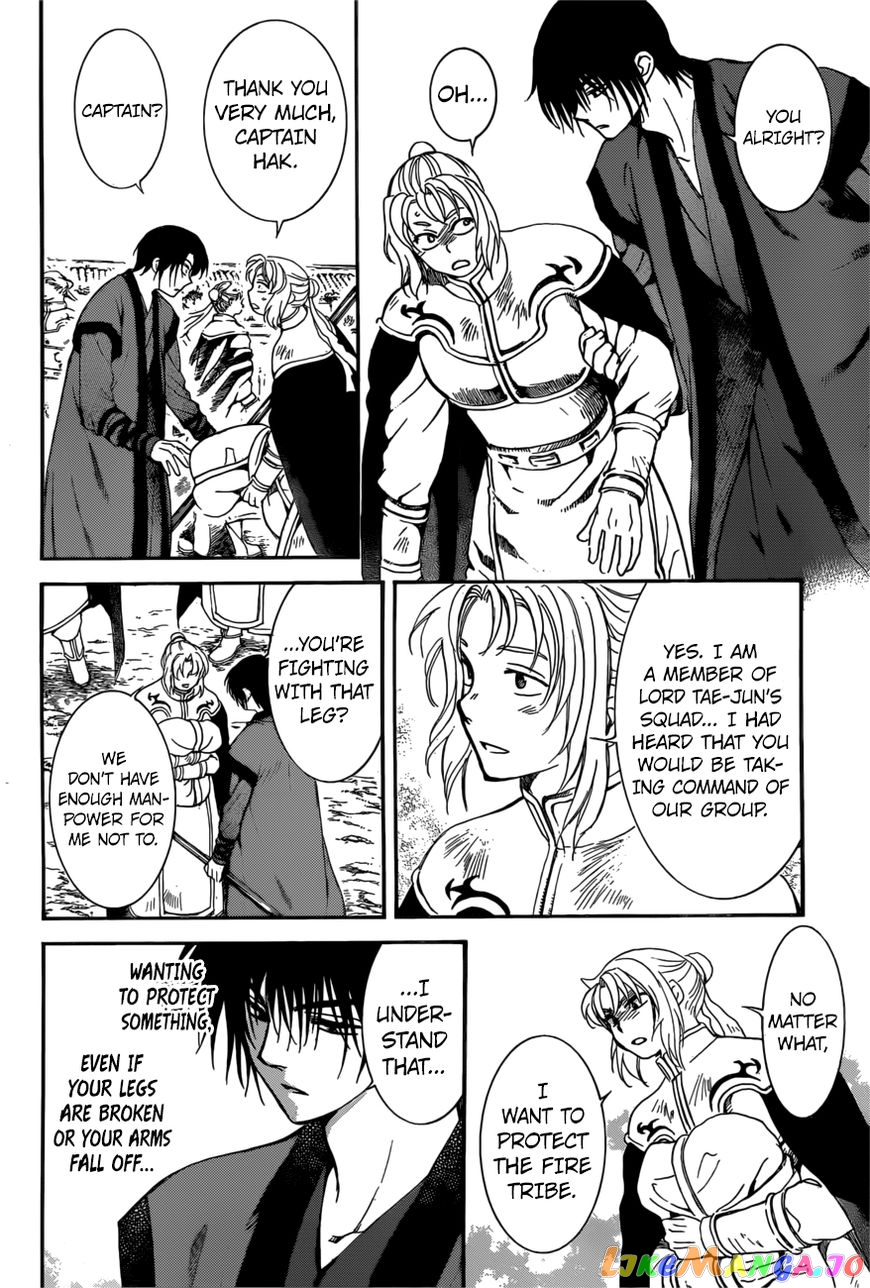 Read Akatsuki no Yona EN Manga Online