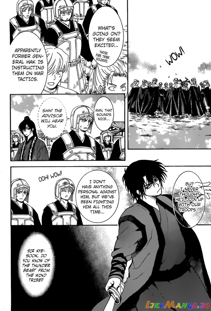 Read Akatsuki no Yona EN Manga Online
