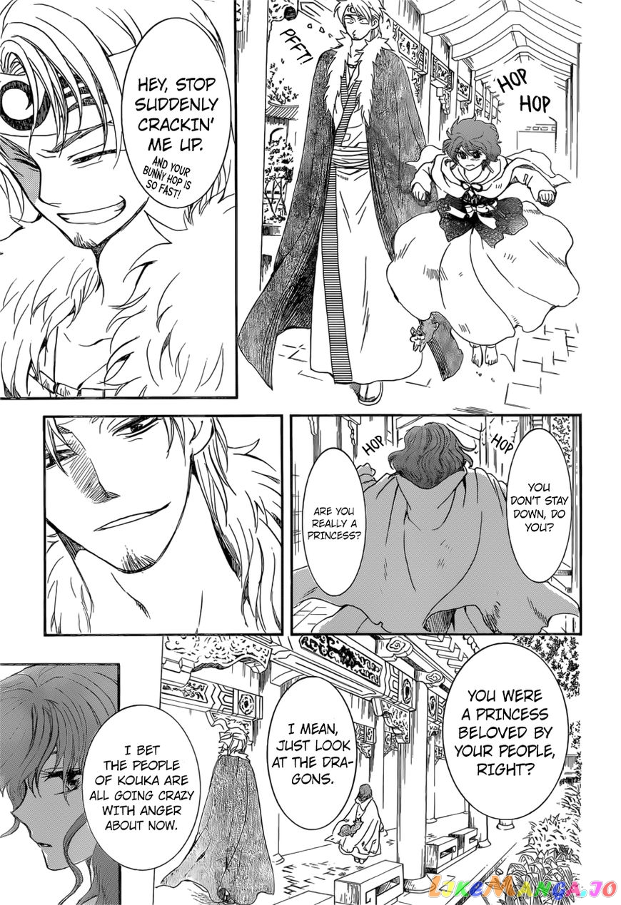 Read Akatsuki no Yona EN Manga Online