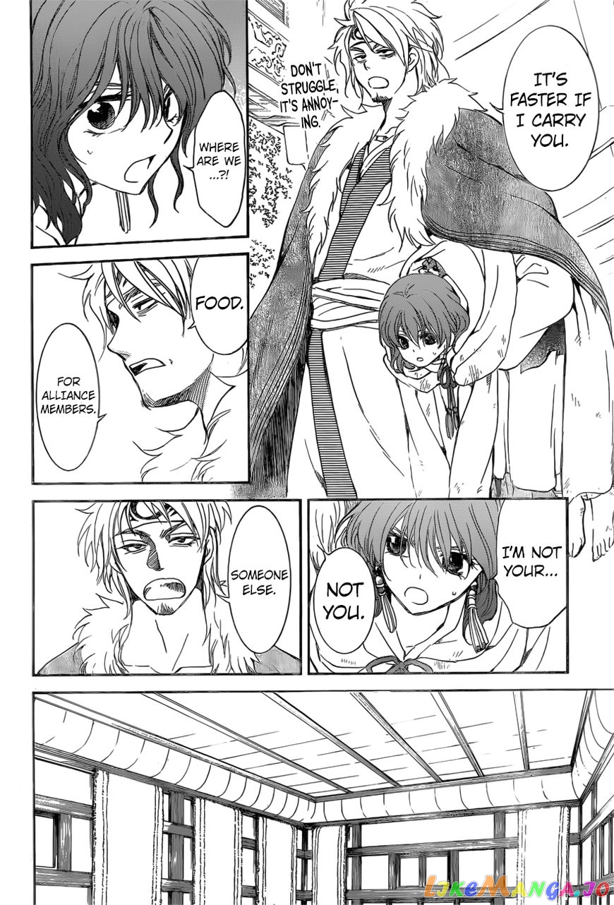 Read Akatsuki no Yona EN Manga Online