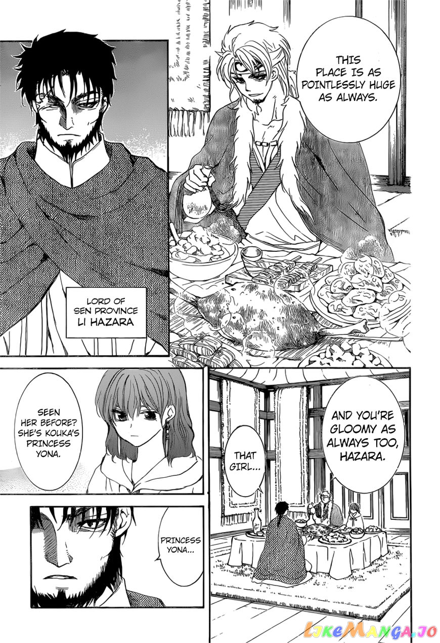 Read Akatsuki no Yona EN Manga Online
