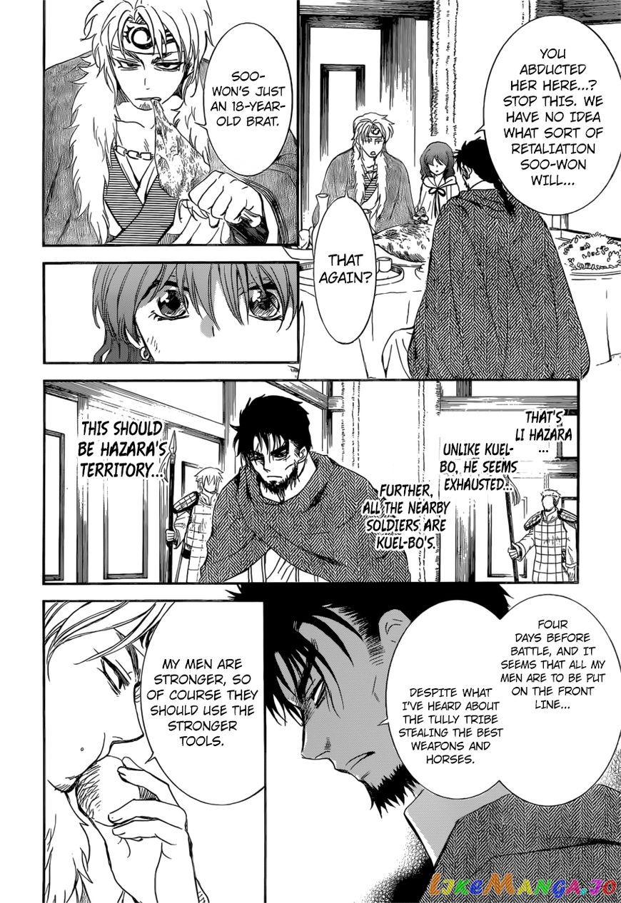 Read Akatsuki no Yona EN Manga Online