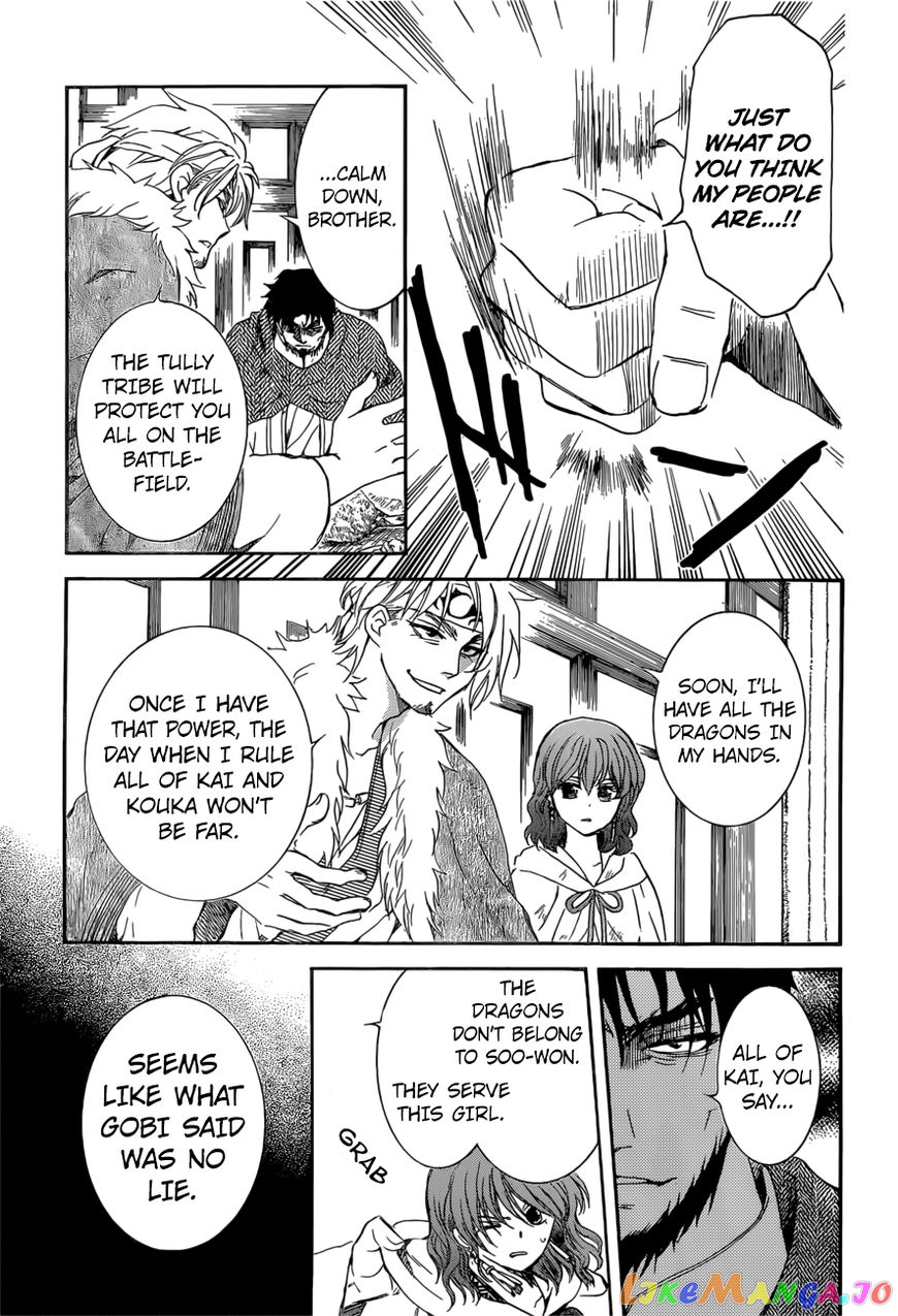 Read Akatsuki no Yona EN Manga Online