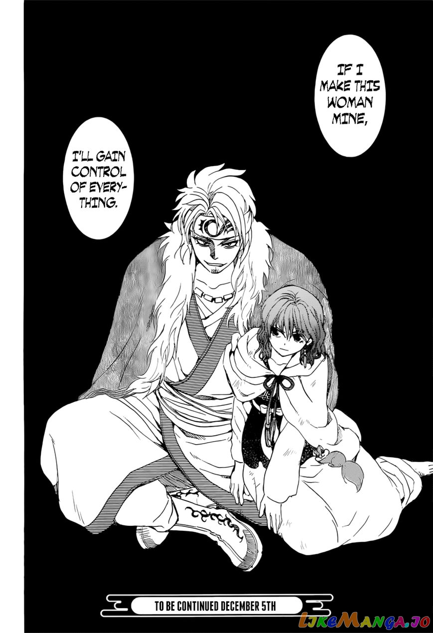 Read Akatsuki no Yona EN Manga Online