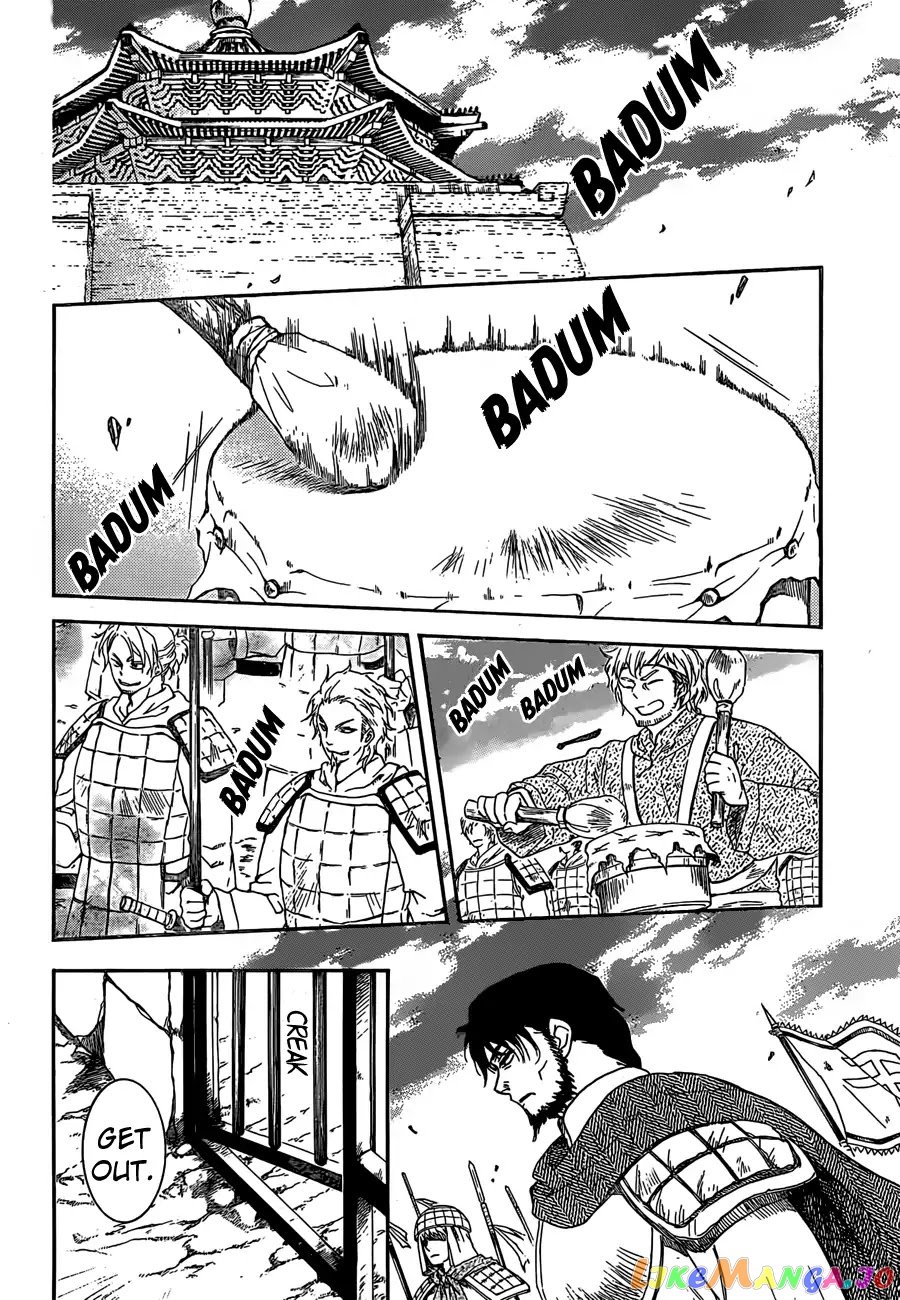 Read Akatsuki no Yona EN Manga Online