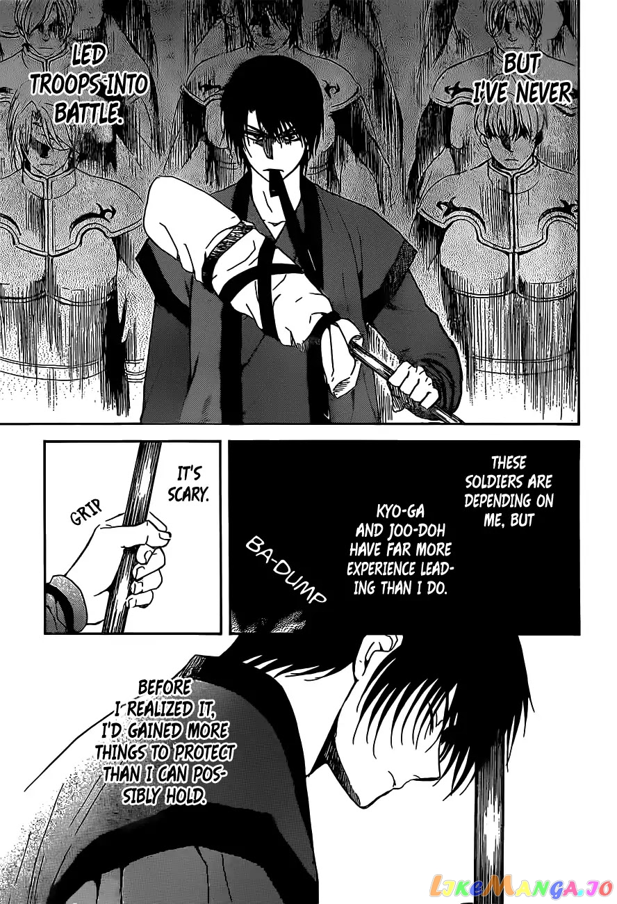 Read Akatsuki no Yona EN Manga Online
