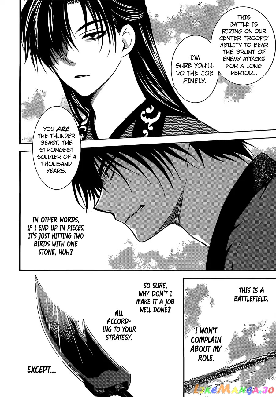 Read Akatsuki no Yona EN Manga Online