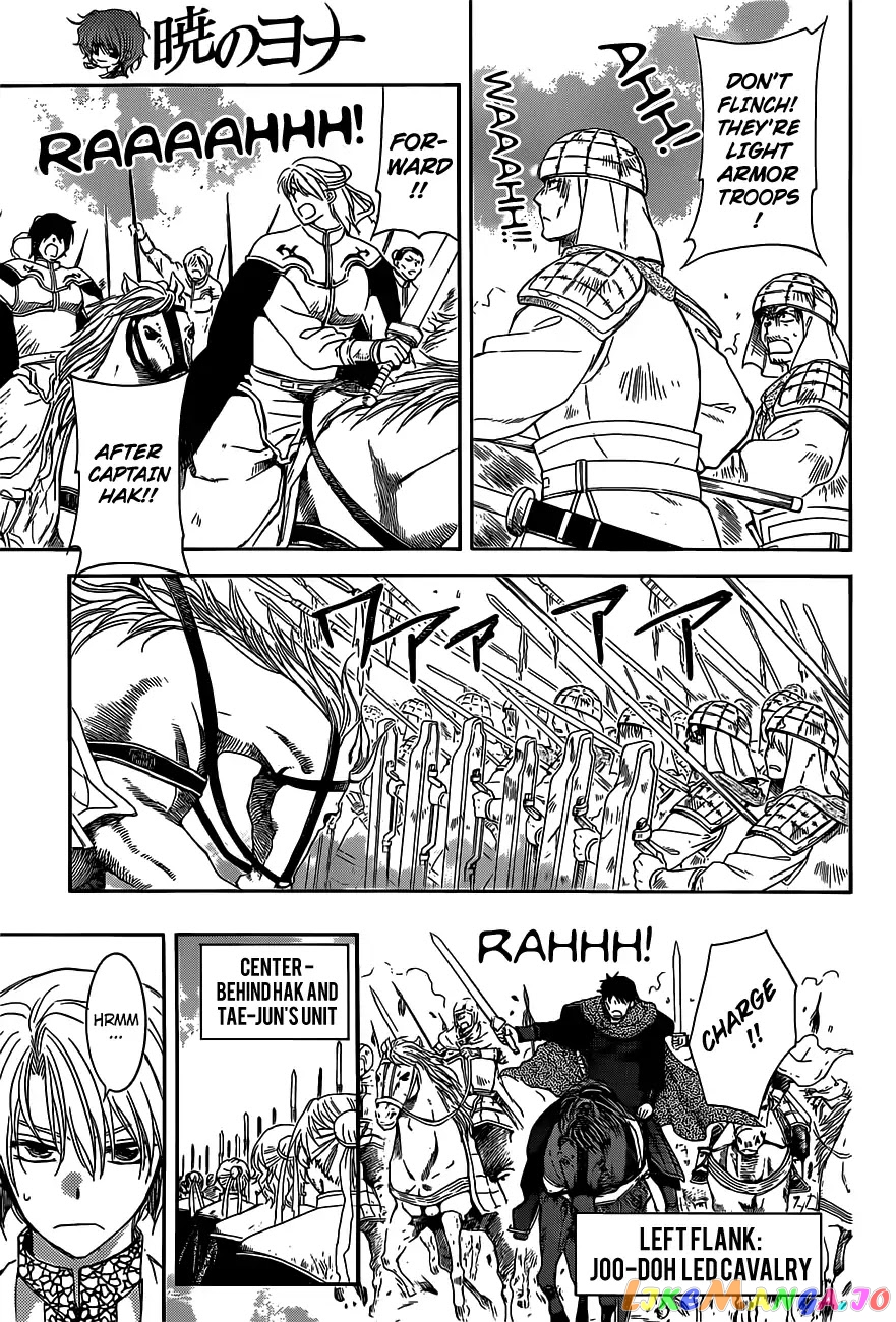 Read Akatsuki no Yona EN Manga Online