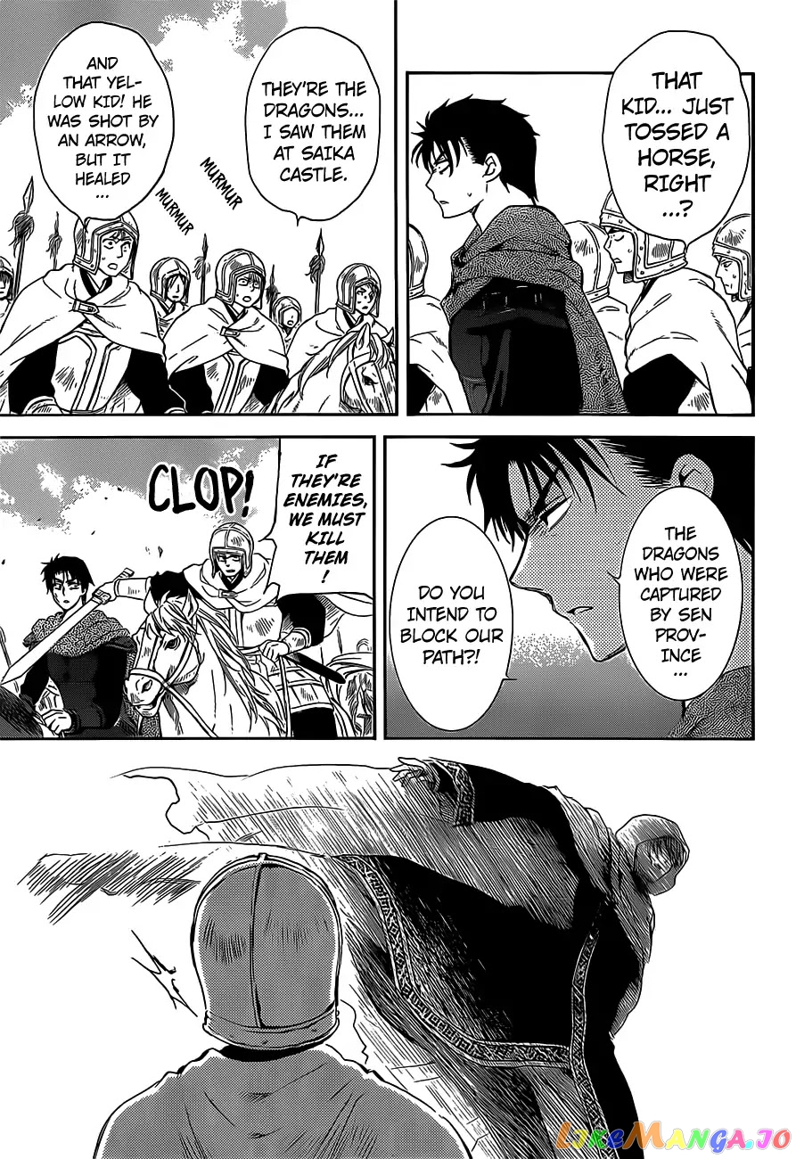Read Akatsuki no Yona EN Manga Online