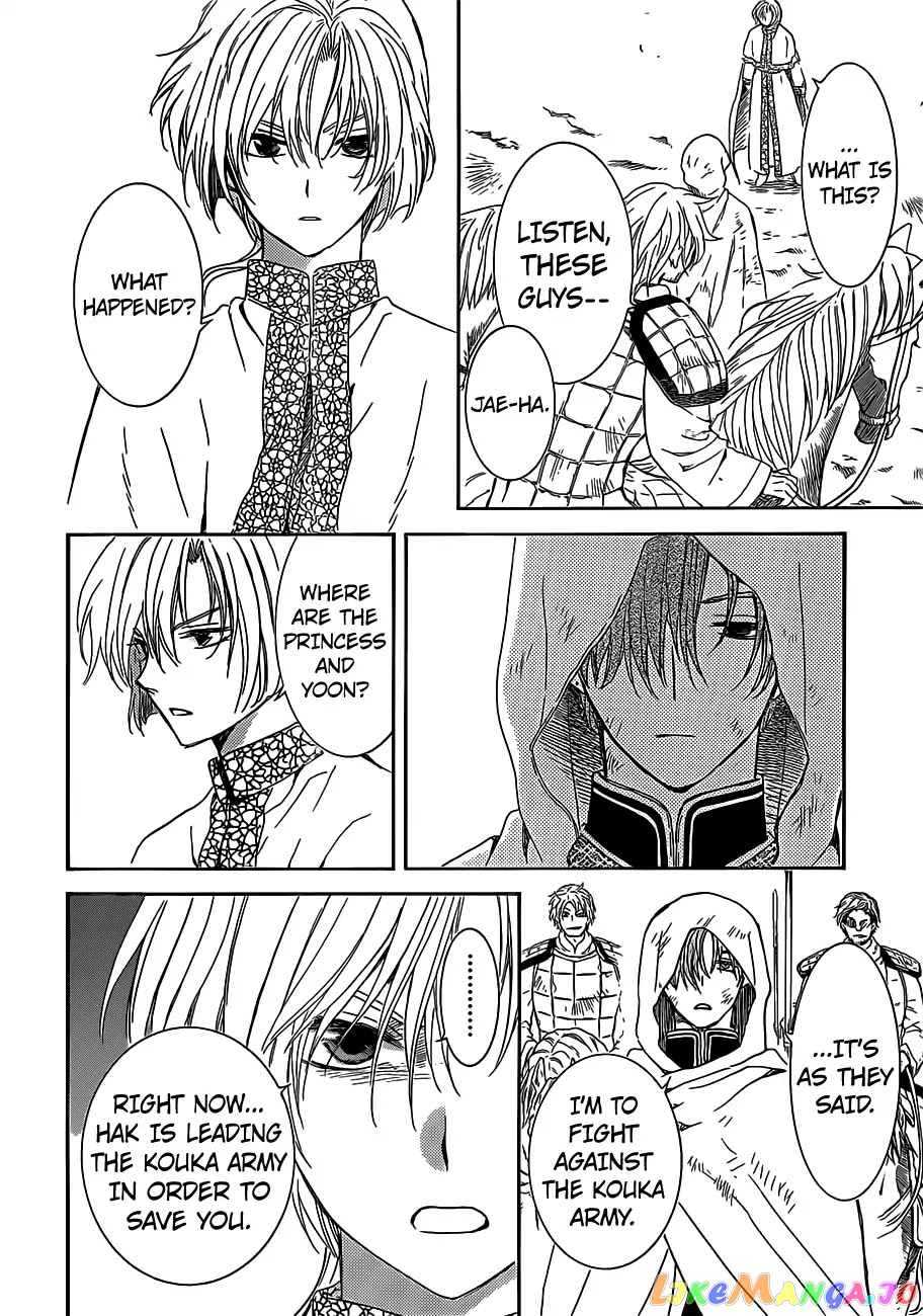 Read Akatsuki no Yona EN Manga Online