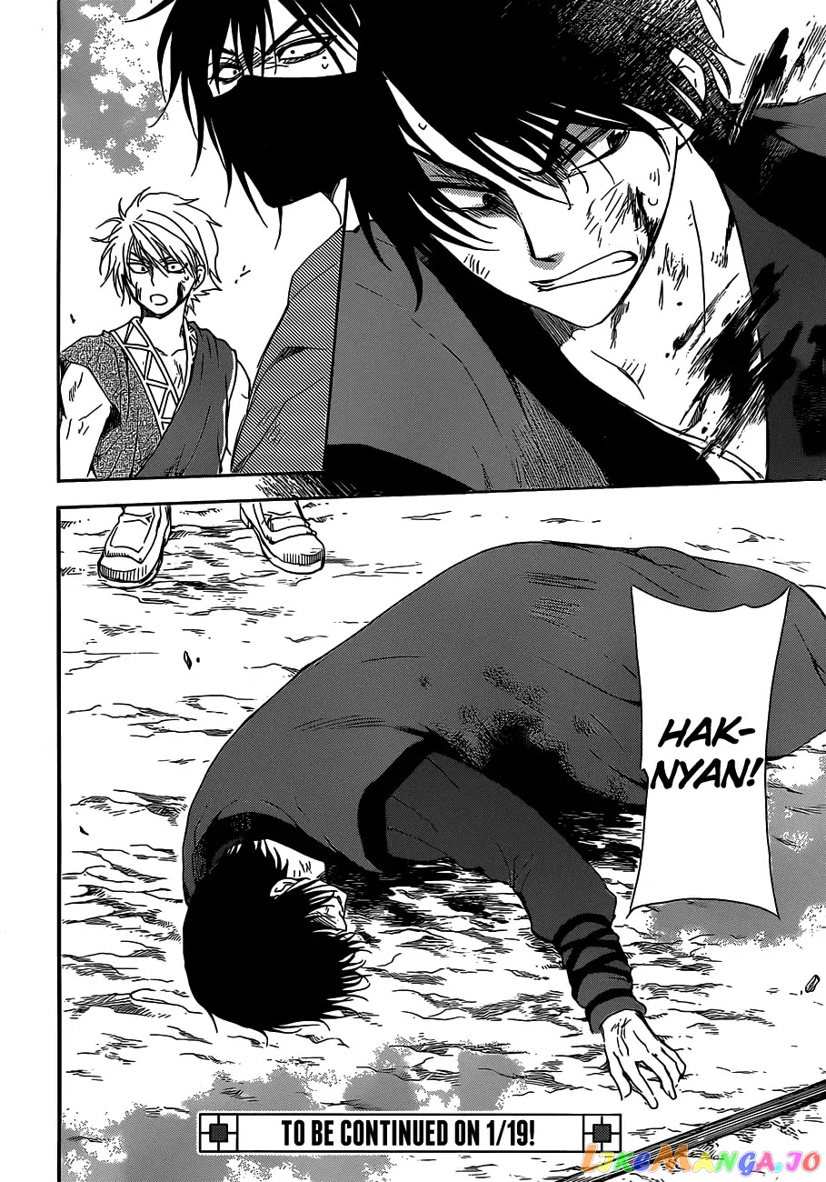 Read Akatsuki no Yona EN Manga Online