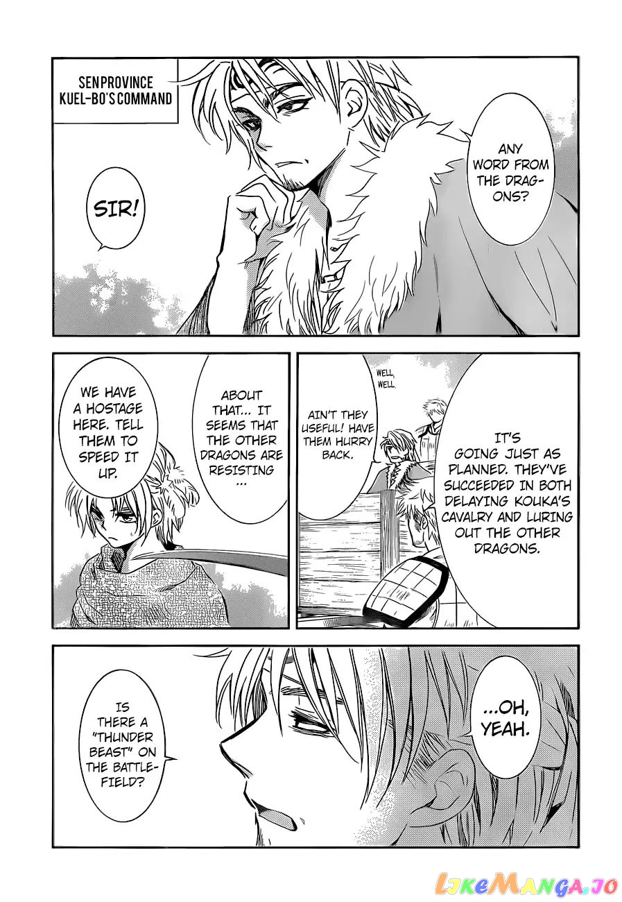 Read Akatsuki no Yona EN Manga Online