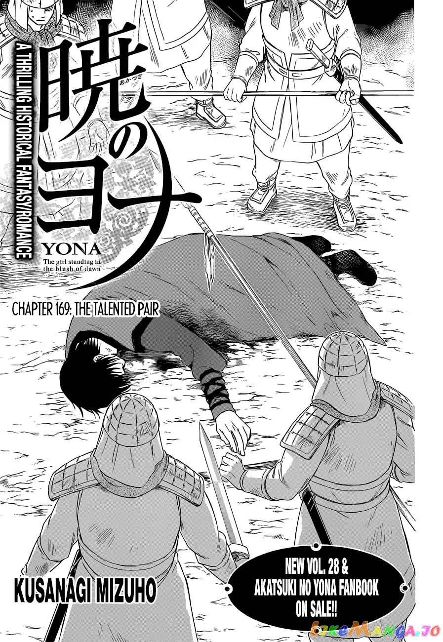 Read Akatsuki no Yona EN Manga Online