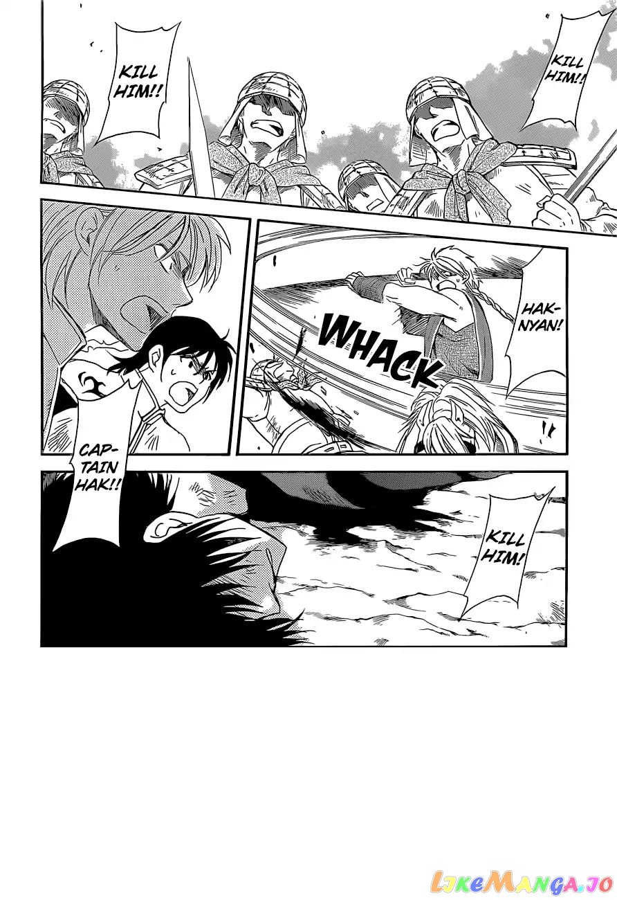 Read Akatsuki no Yona EN Manga Online
