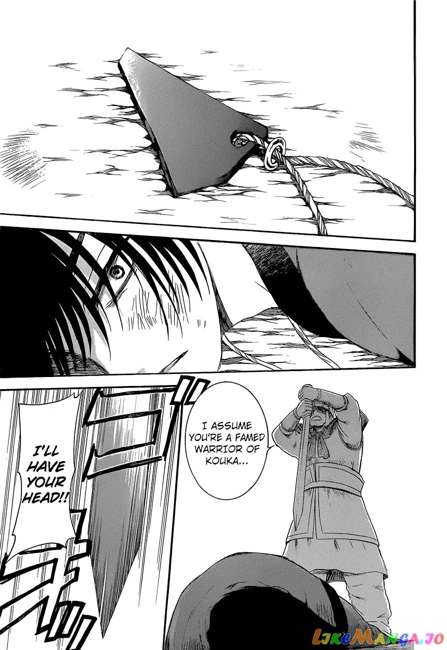 Read Akatsuki no Yona EN Manga Online