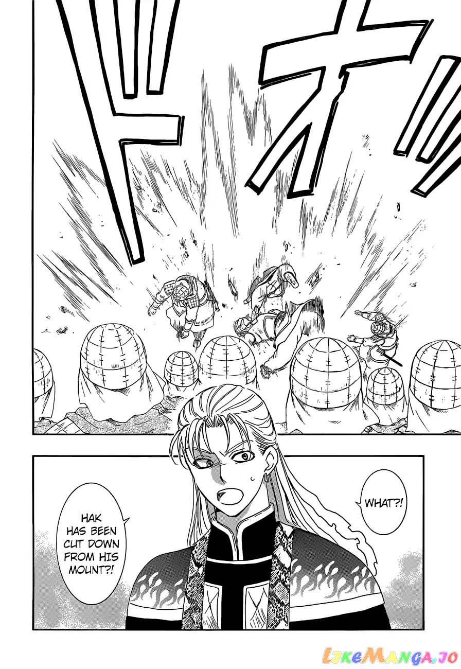 Read Akatsuki no Yona EN Manga Online