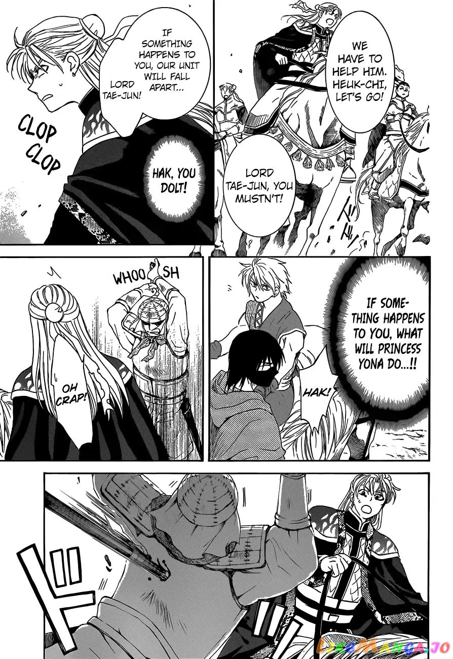 Read Akatsuki no Yona EN Manga Online