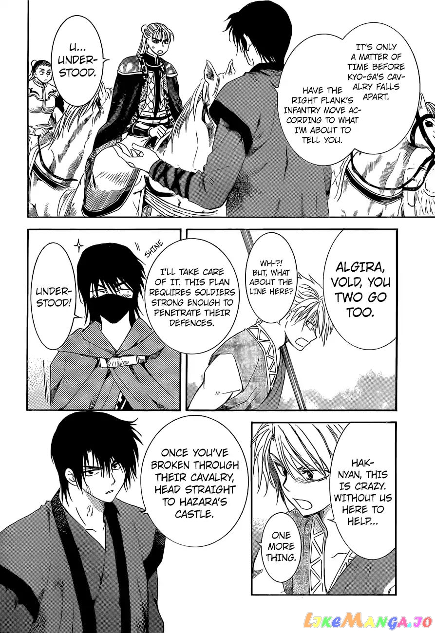 Read Akatsuki no Yona EN Manga Online