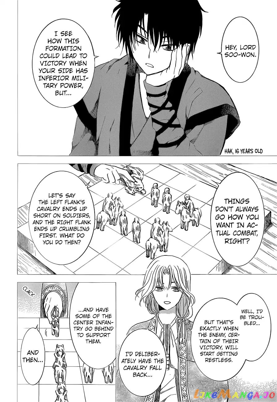 Read Akatsuki no Yona EN Manga Online