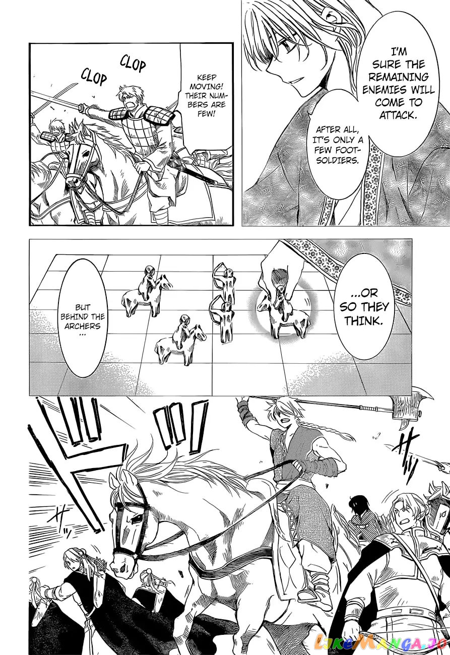 Read Akatsuki no Yona EN Manga Online