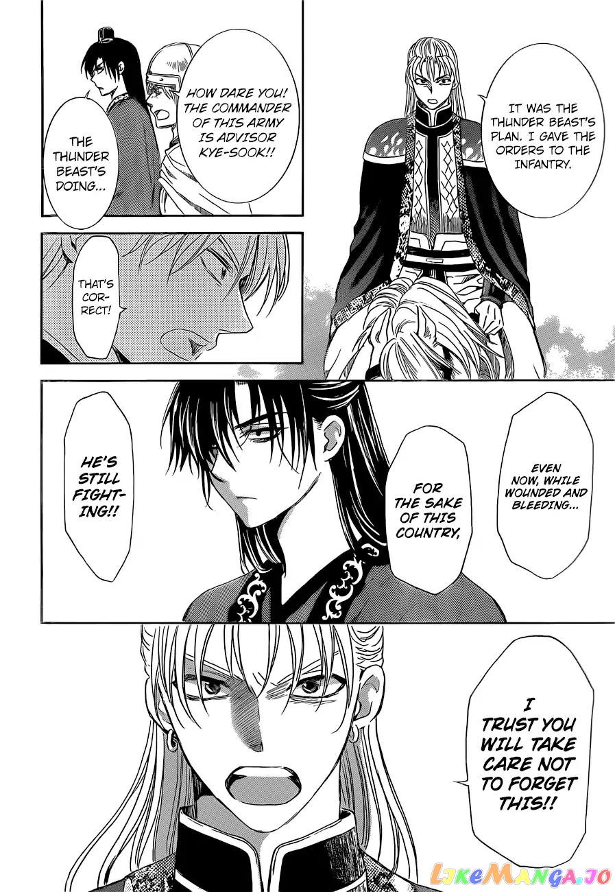 Read Akatsuki no Yona EN Manga Online