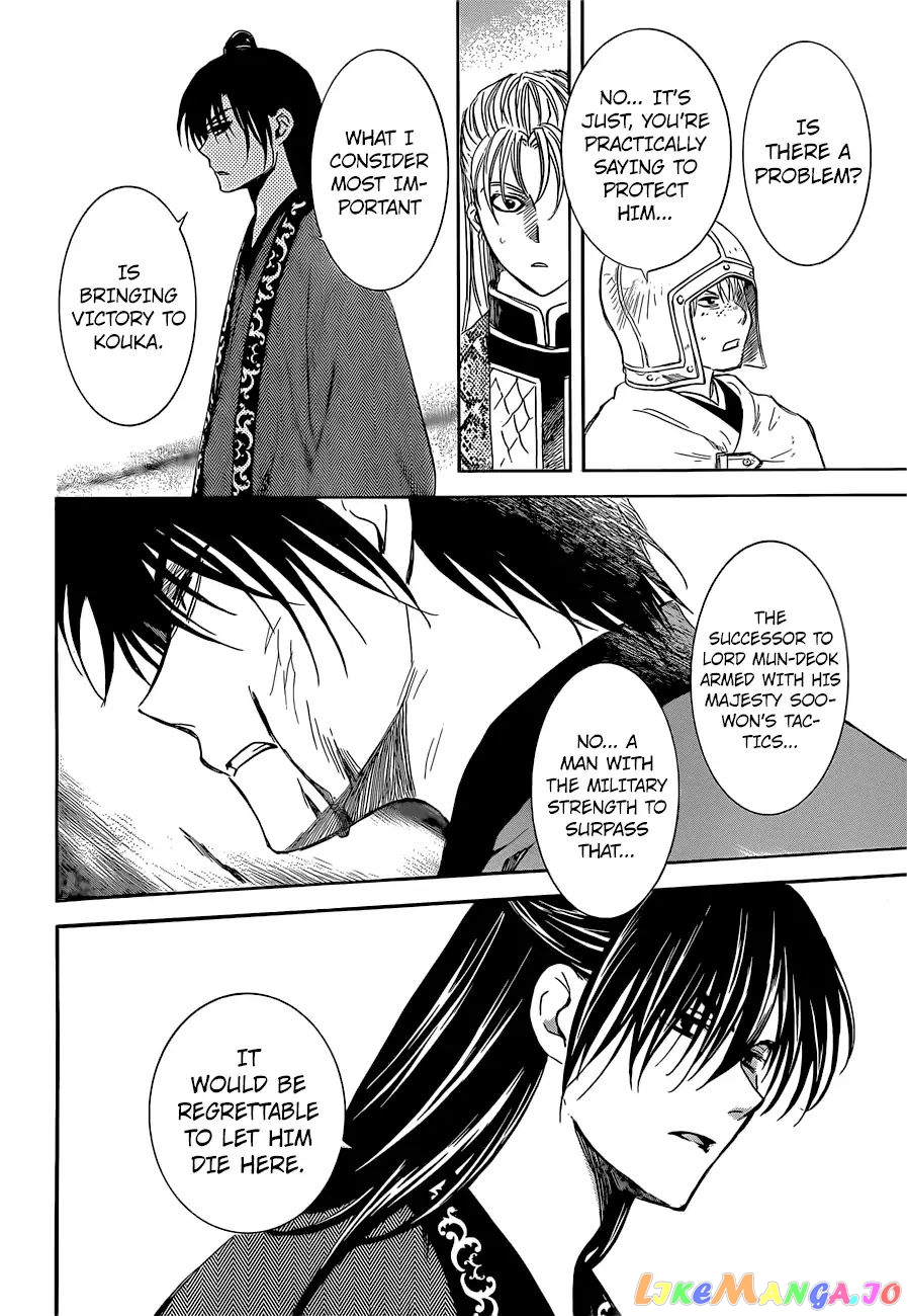 Read Akatsuki no Yona EN Manga Online