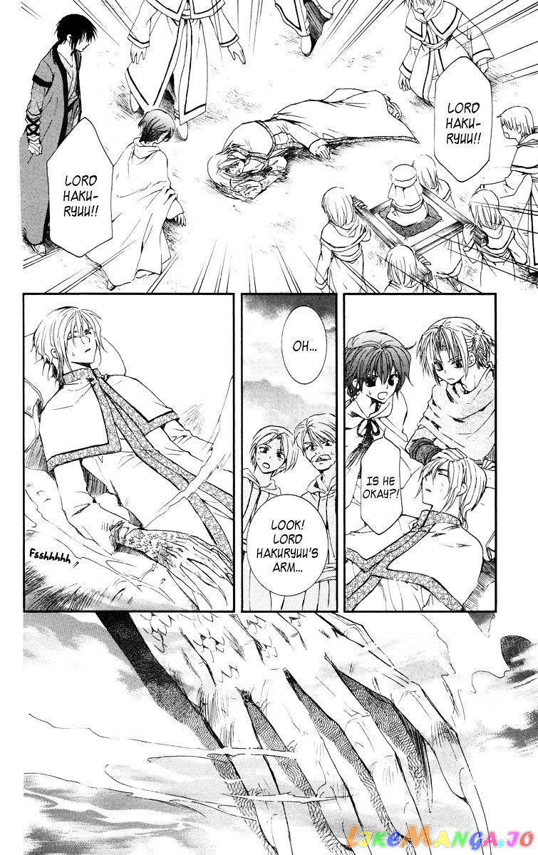 Read Akatsuki no Yona EN Manga Online