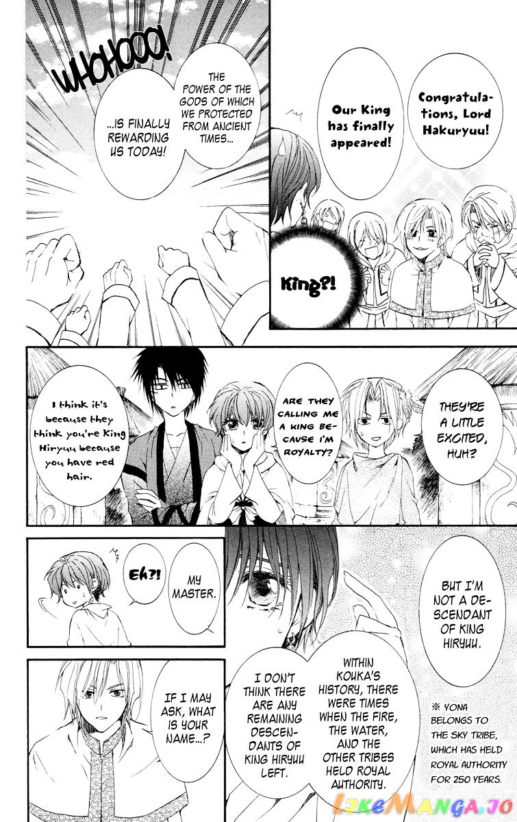 Read Akatsuki no Yona EN Manga Online