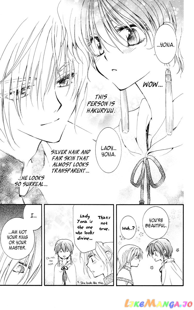 Read Akatsuki no Yona EN Manga Online