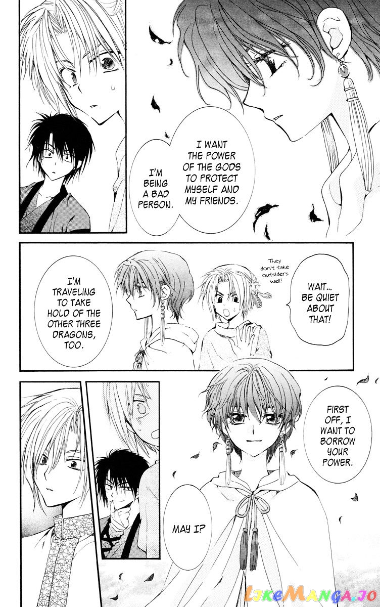 Read Akatsuki no Yona EN Manga Online