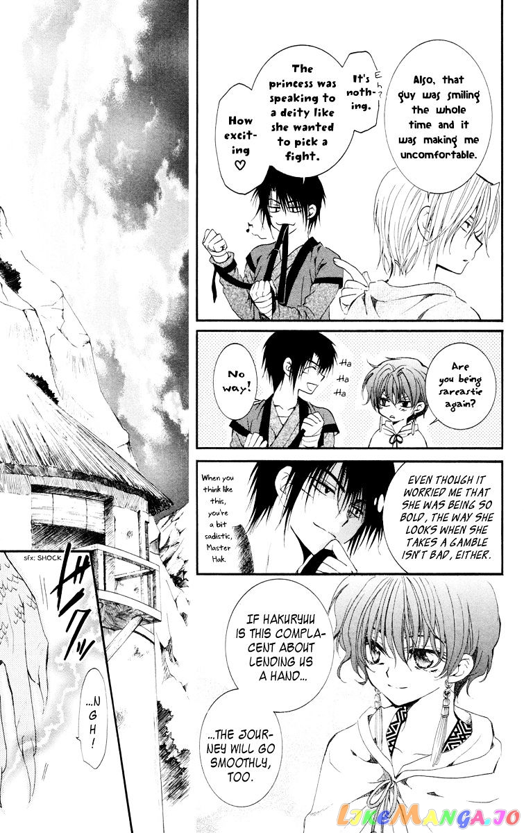 Read Akatsuki no Yona EN Manga Online