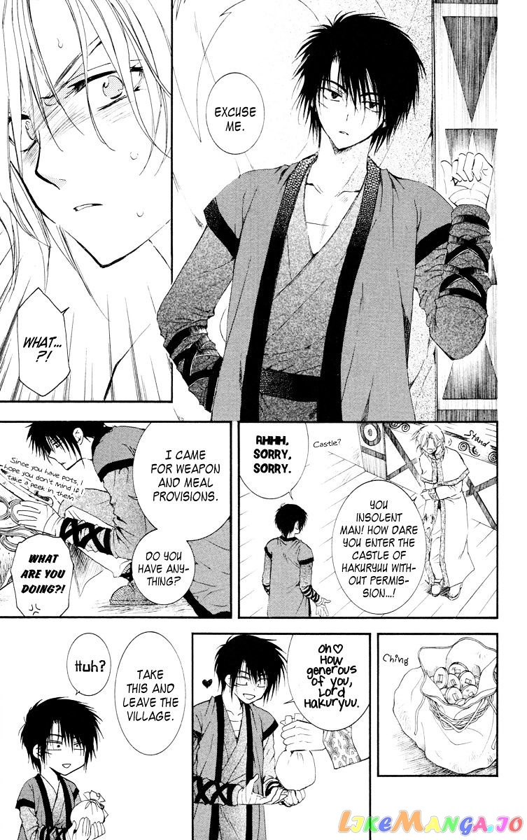 Read Akatsuki no Yona EN Manga Online
