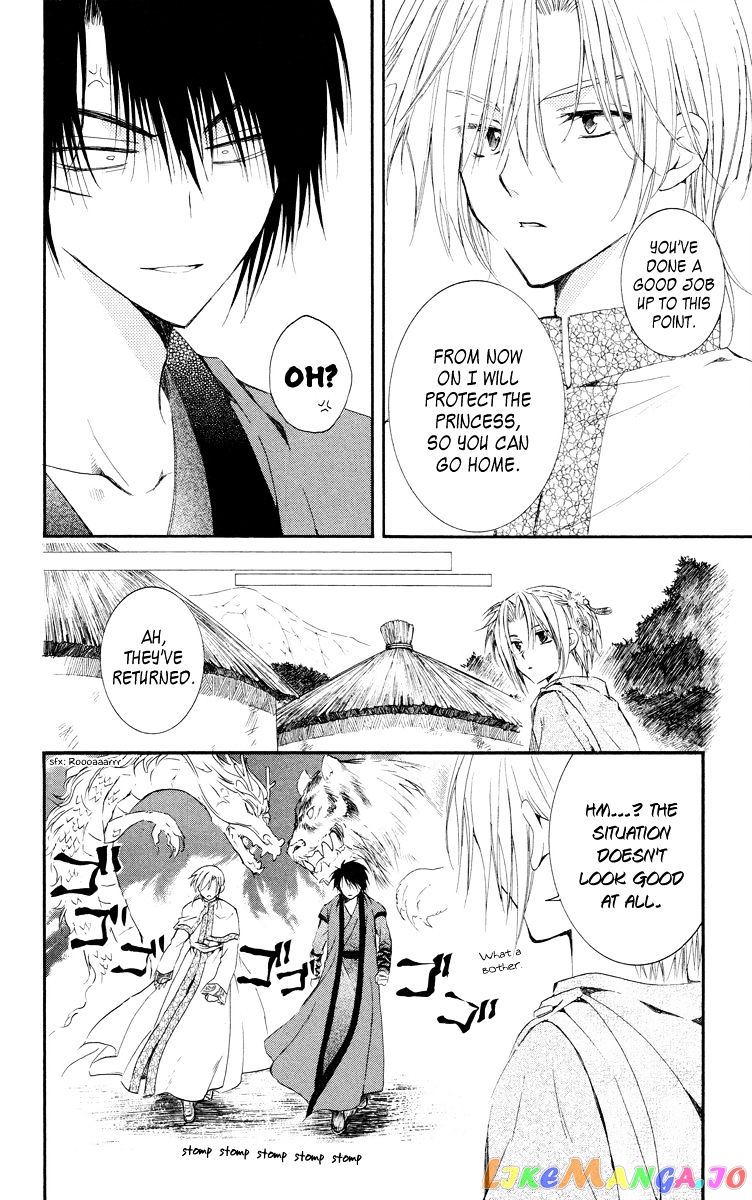 Read Akatsuki no Yona EN Manga Online