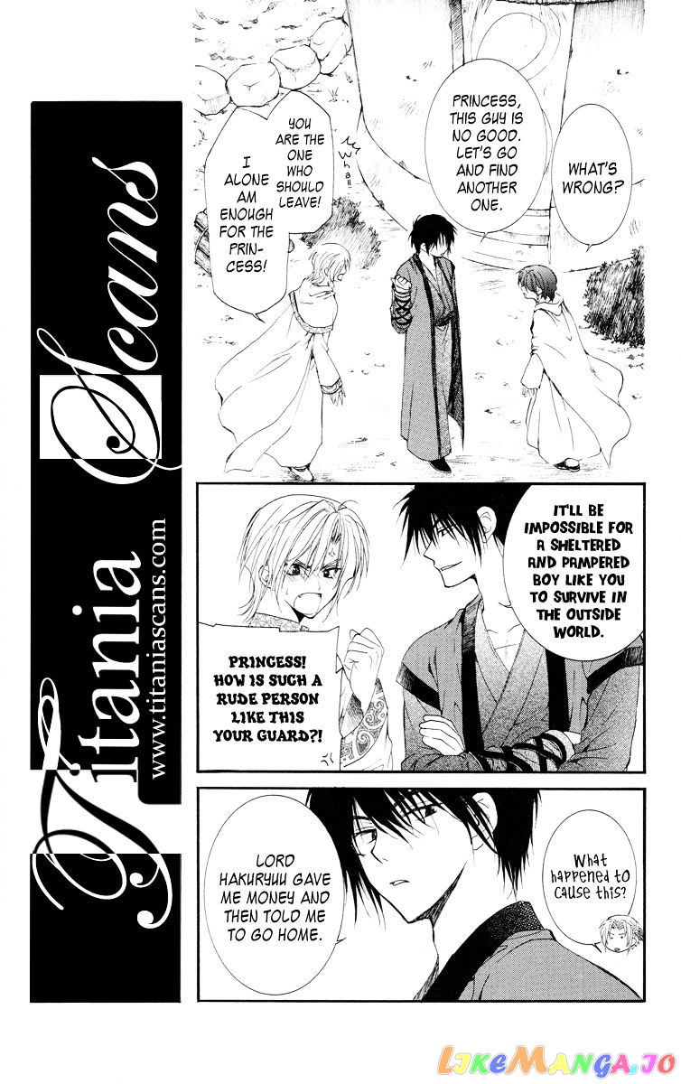 Read Akatsuki no Yona EN Manga Online