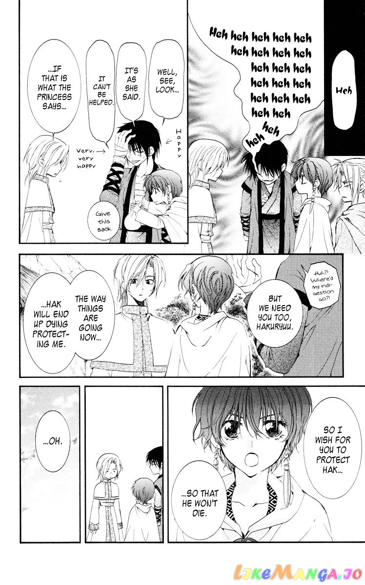 Read Akatsuki no Yona EN Manga Online