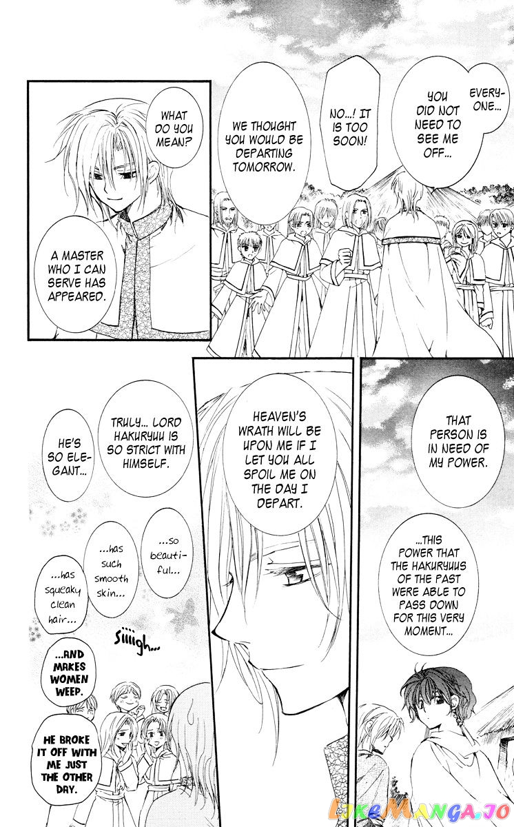 Read Akatsuki no Yona EN Manga Online