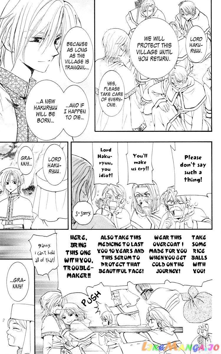 Read Akatsuki no Yona EN Manga Online