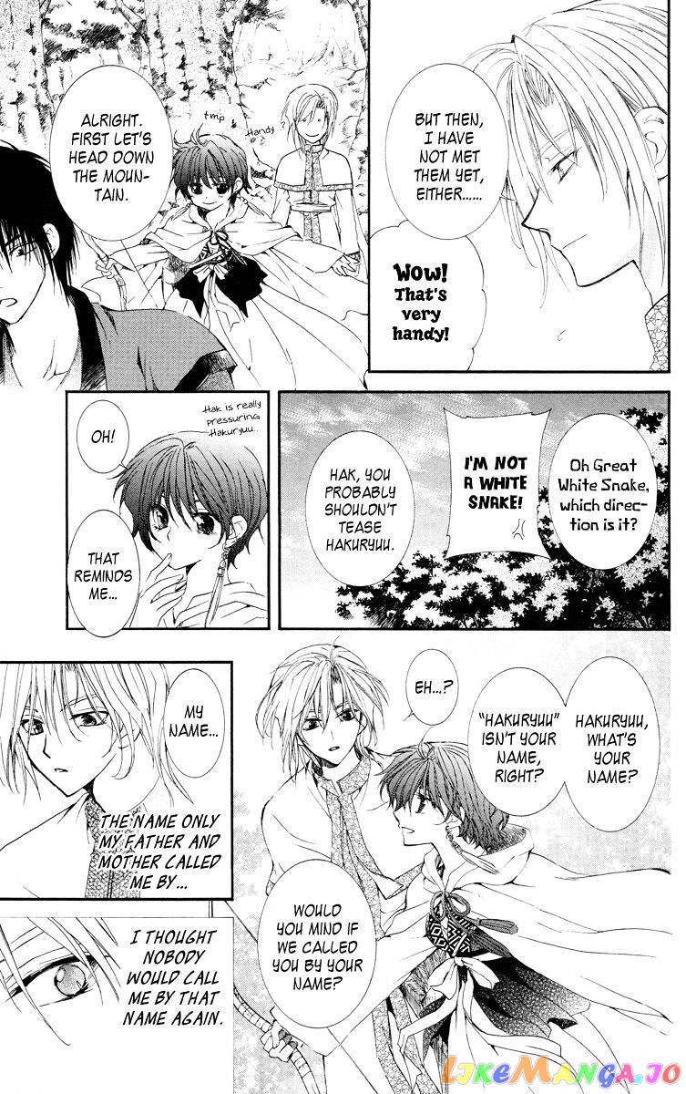 Read Akatsuki no Yona EN Manga Online