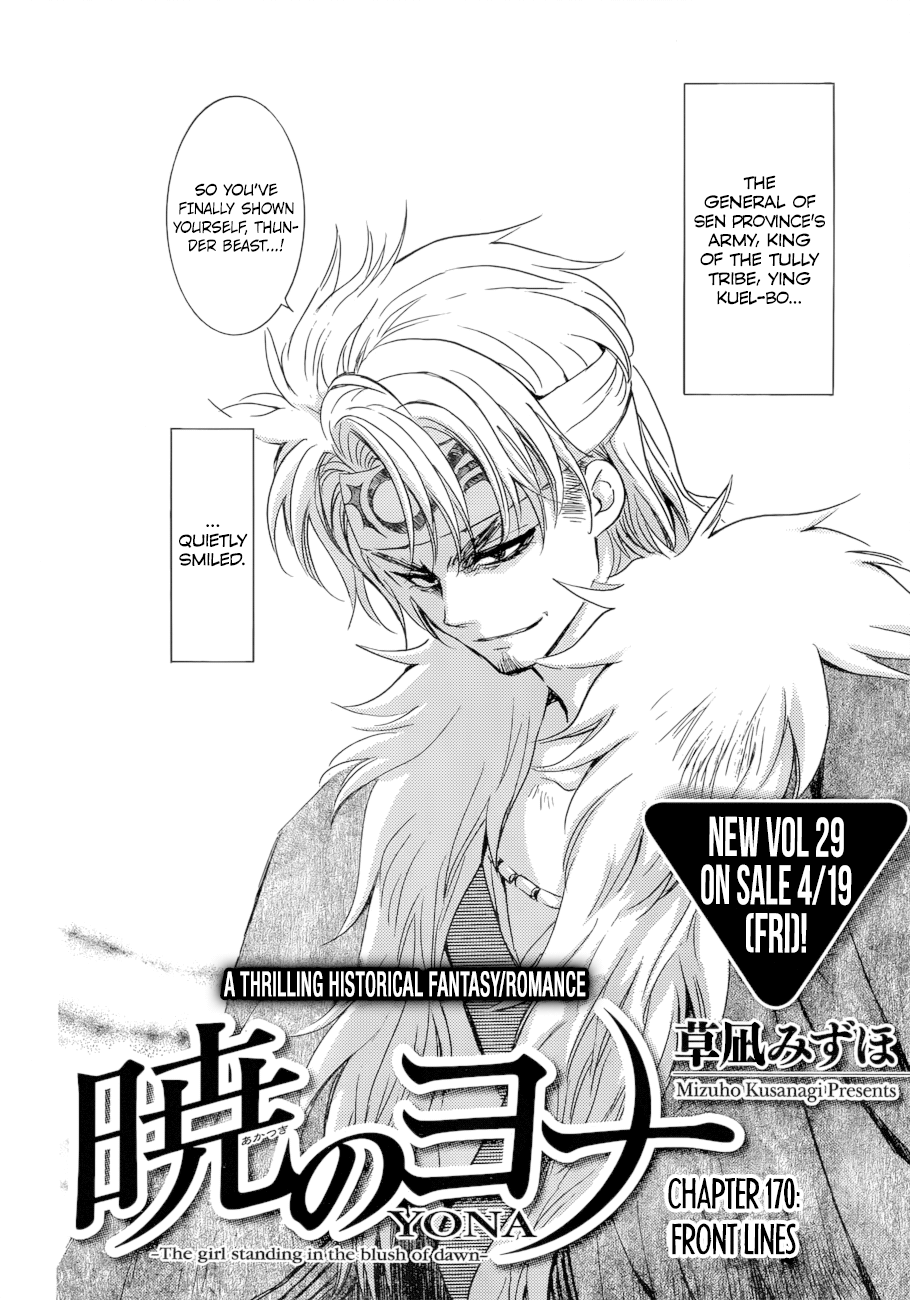 Read Akatsuki no Yona EN Manga Online