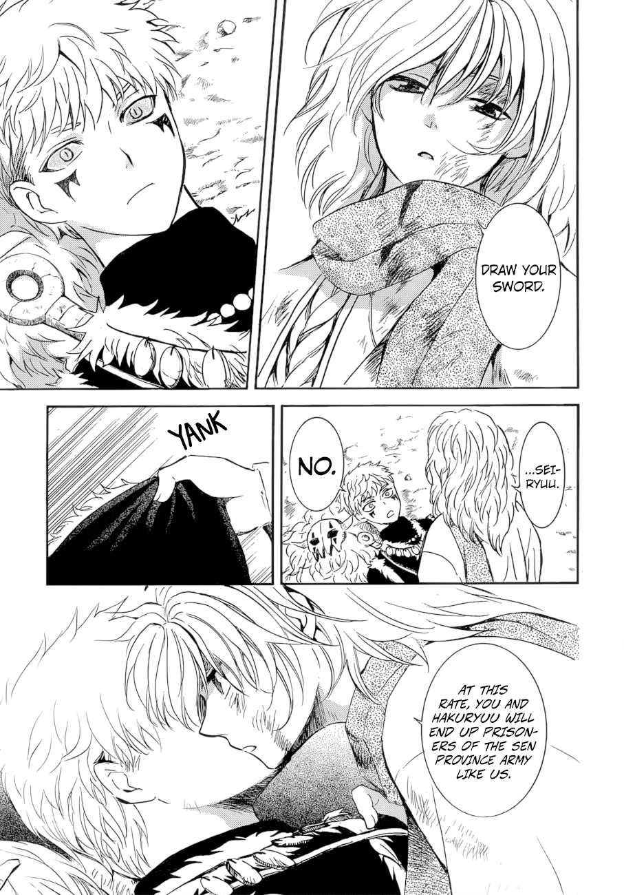 Read Akatsuki no Yona EN Manga Online