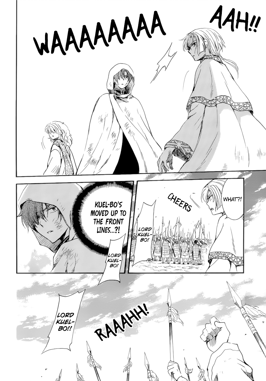 Read Akatsuki no Yona EN Manga Online
