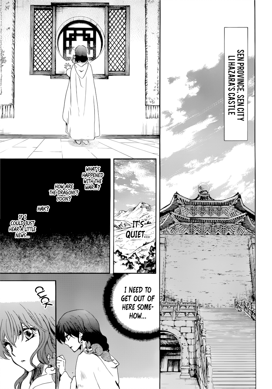 Read Akatsuki no Yona EN Manga Online