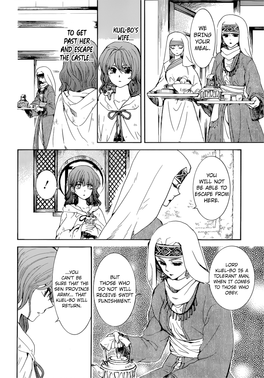 Read Akatsuki no Yona EN Manga Online