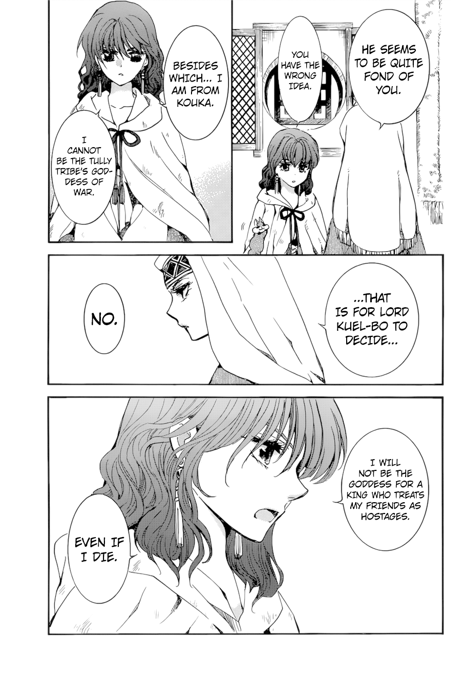 Read Akatsuki no Yona EN Manga Online