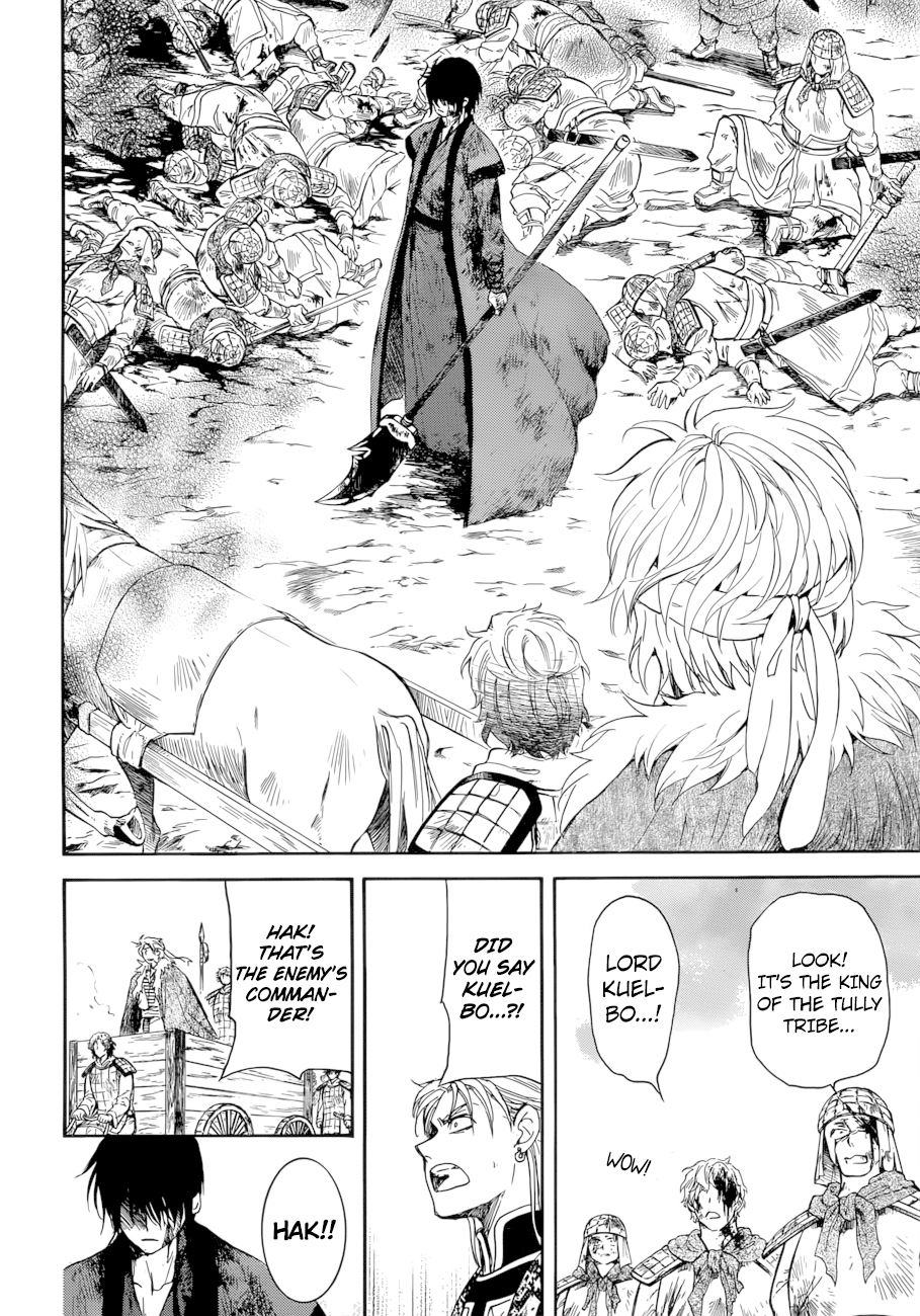 Read Akatsuki no Yona EN Manga Online