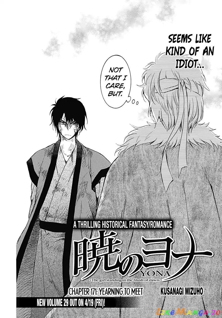 Read Akatsuki no Yona EN Manga Online