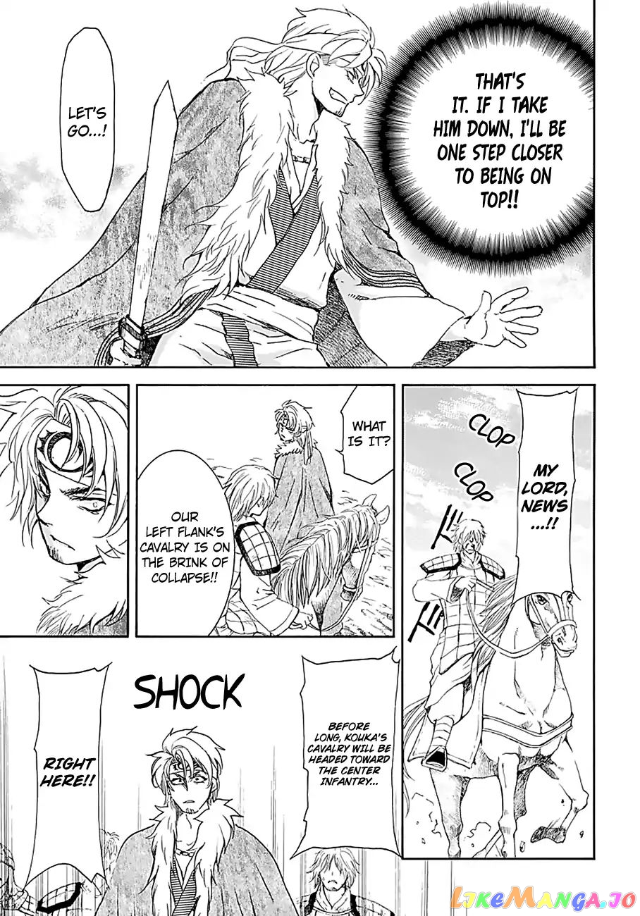 Read Akatsuki no Yona EN Manga Online