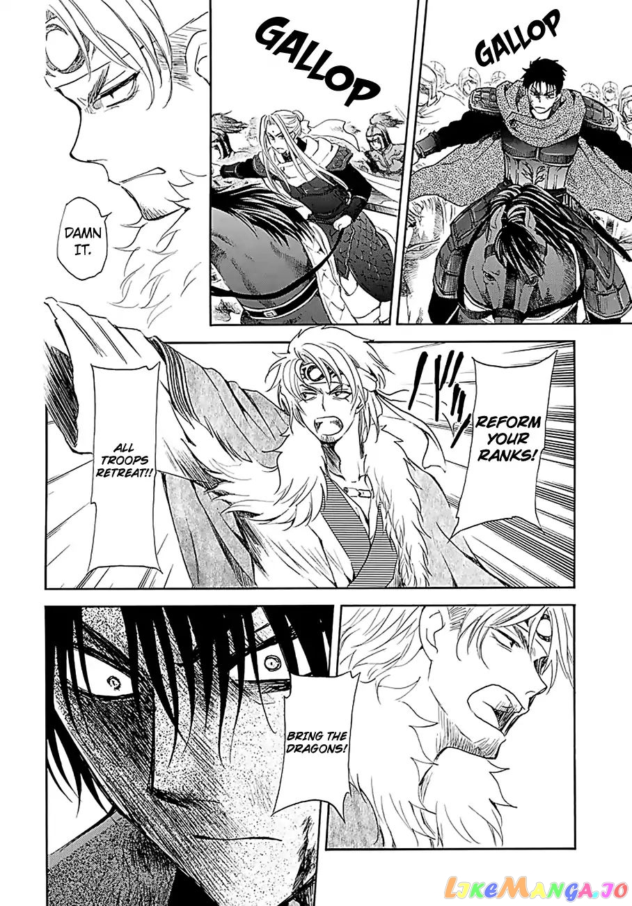 Read Akatsuki no Yona EN Manga Online