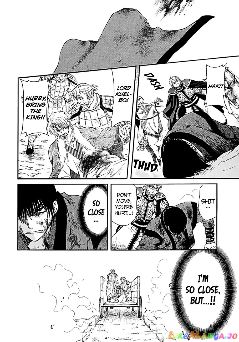 Read Akatsuki no Yona EN Manga Online